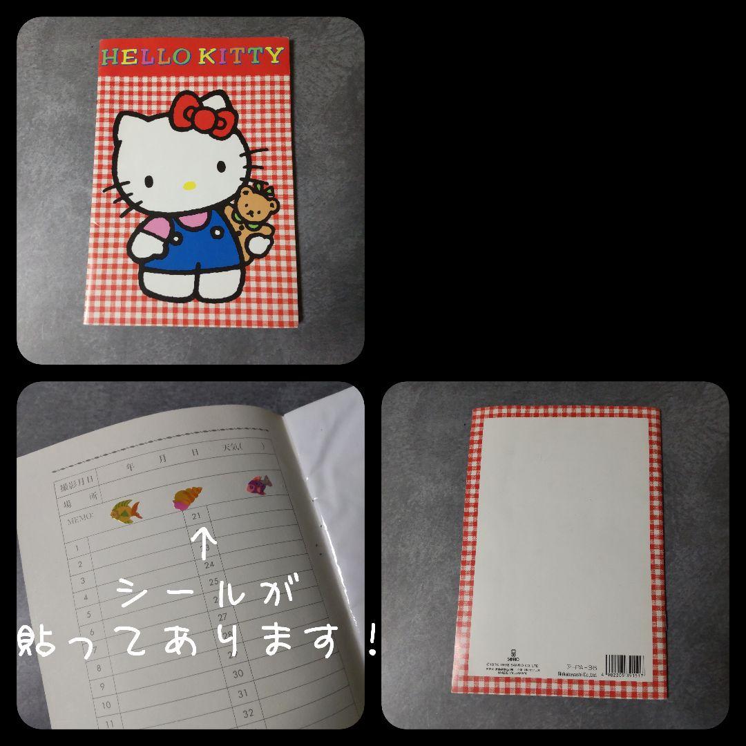 SANRIO HELLO KITTY ハローキティ★文具などSET【1992年～