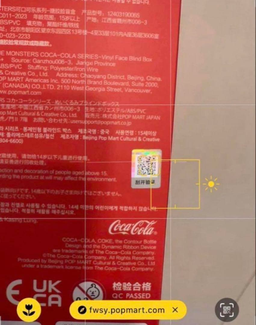 K*C様 【正規品】ラブブ POPMART LABUBU ×COCACOLA