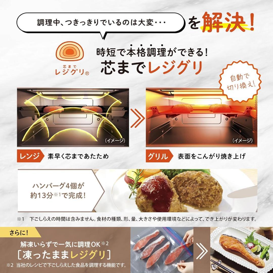 新品未開封 象印 オーブンレンジ 26L ES-GW26-WA ホワイト