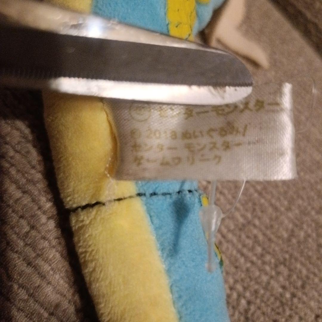 激レア　パチモン　センターモンスター　ギャラドス風　ポケモン