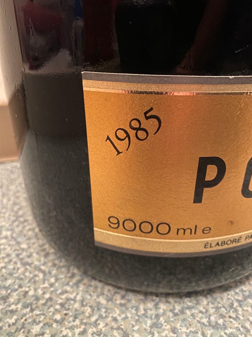 ビッグサイズ シャンパン 1985ポメリー 9リットル