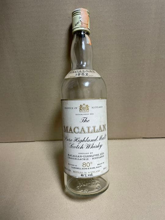 マッカラン 1962 空瓶