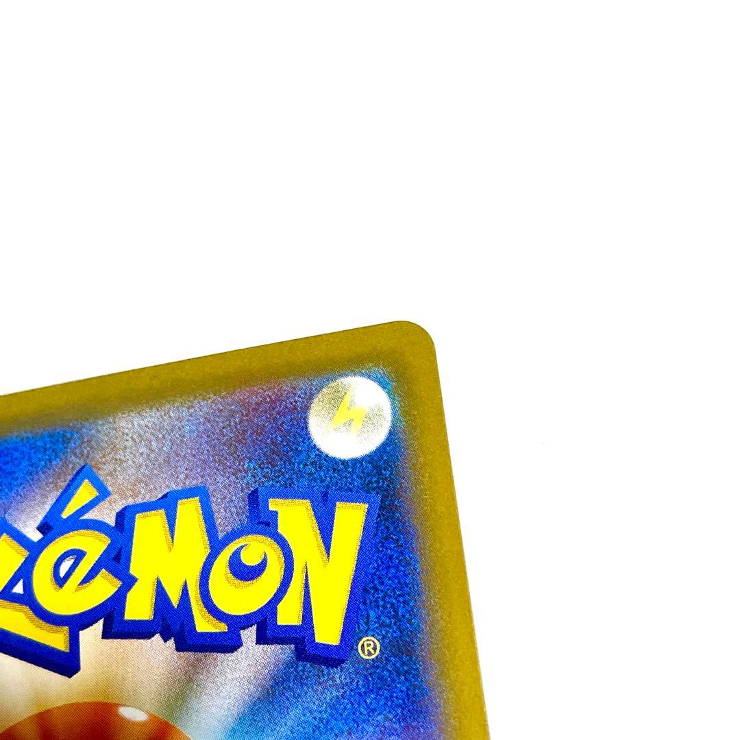 【美品】メガリザードンX ex SAR [M2 110/080] インフェルノX