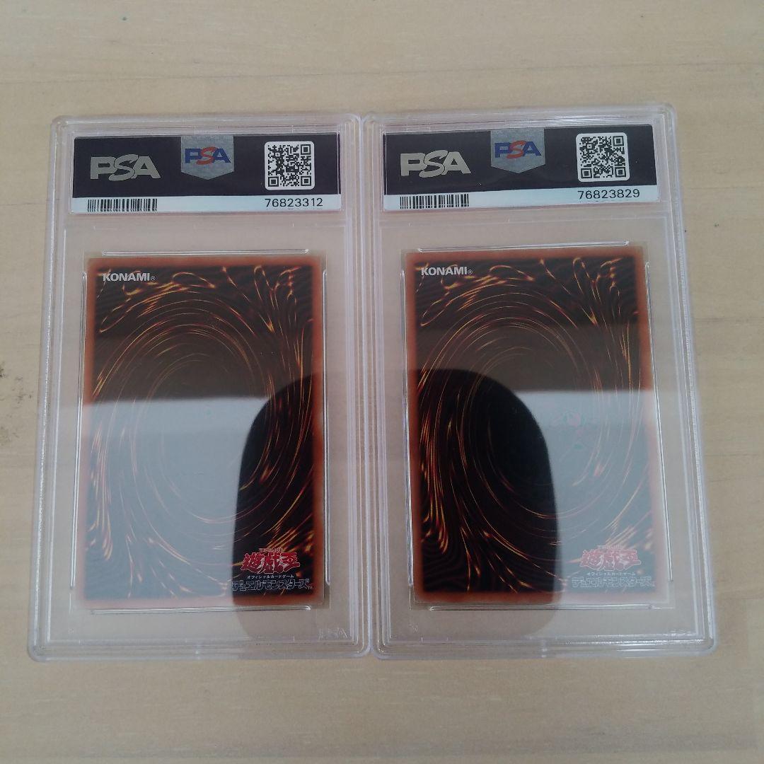 世界7枚】 遊戯王 魔法の国の王女 クラン 韓国版 PSA10