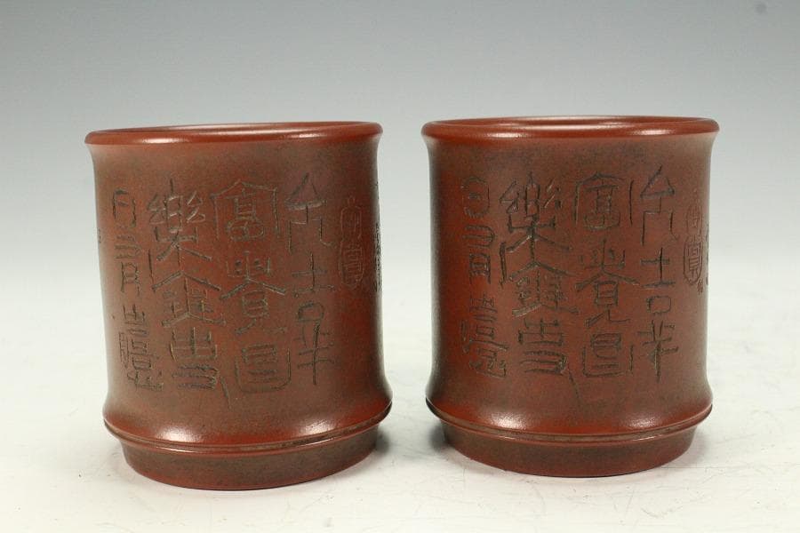 中国美術 朱泥 刻題詞 筒碗 一対 在印 時代物(K-YC527)