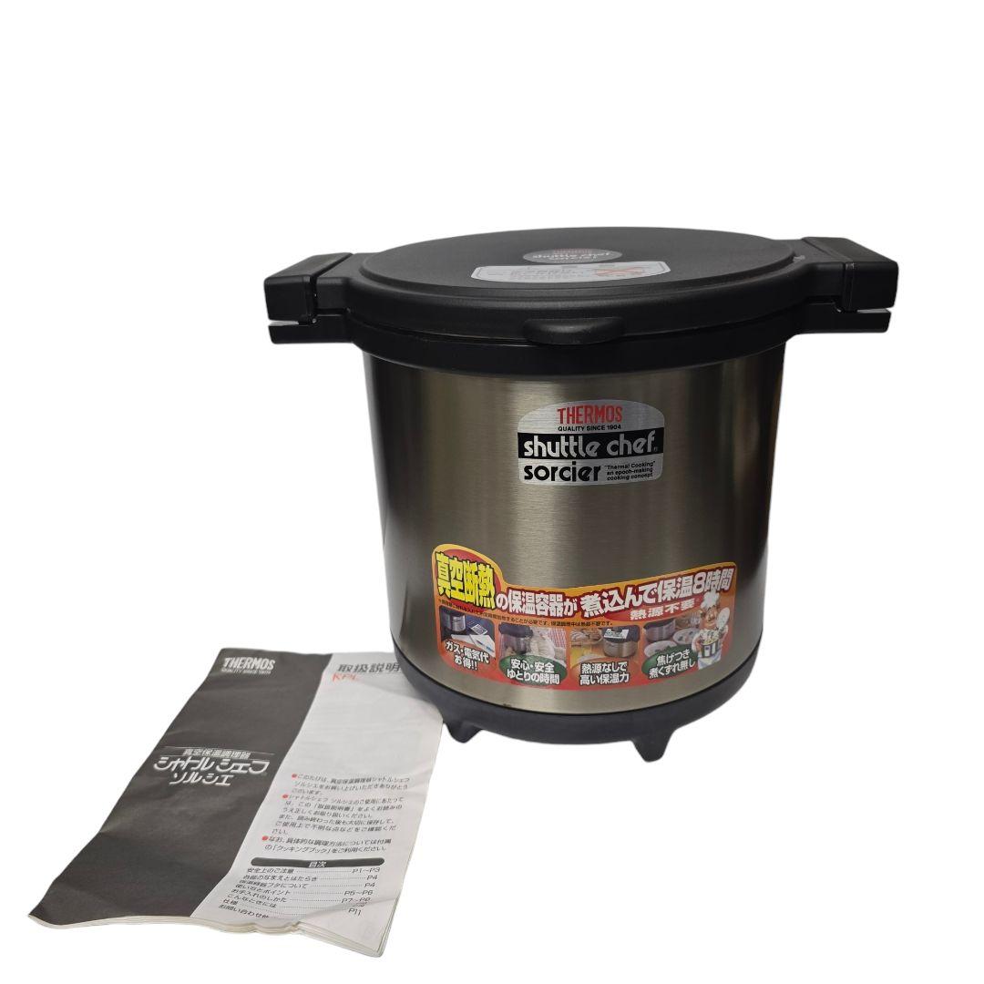 サーモス シャトルシェフ ソルシエ｜THERMOS シャトルシェフソルシエ