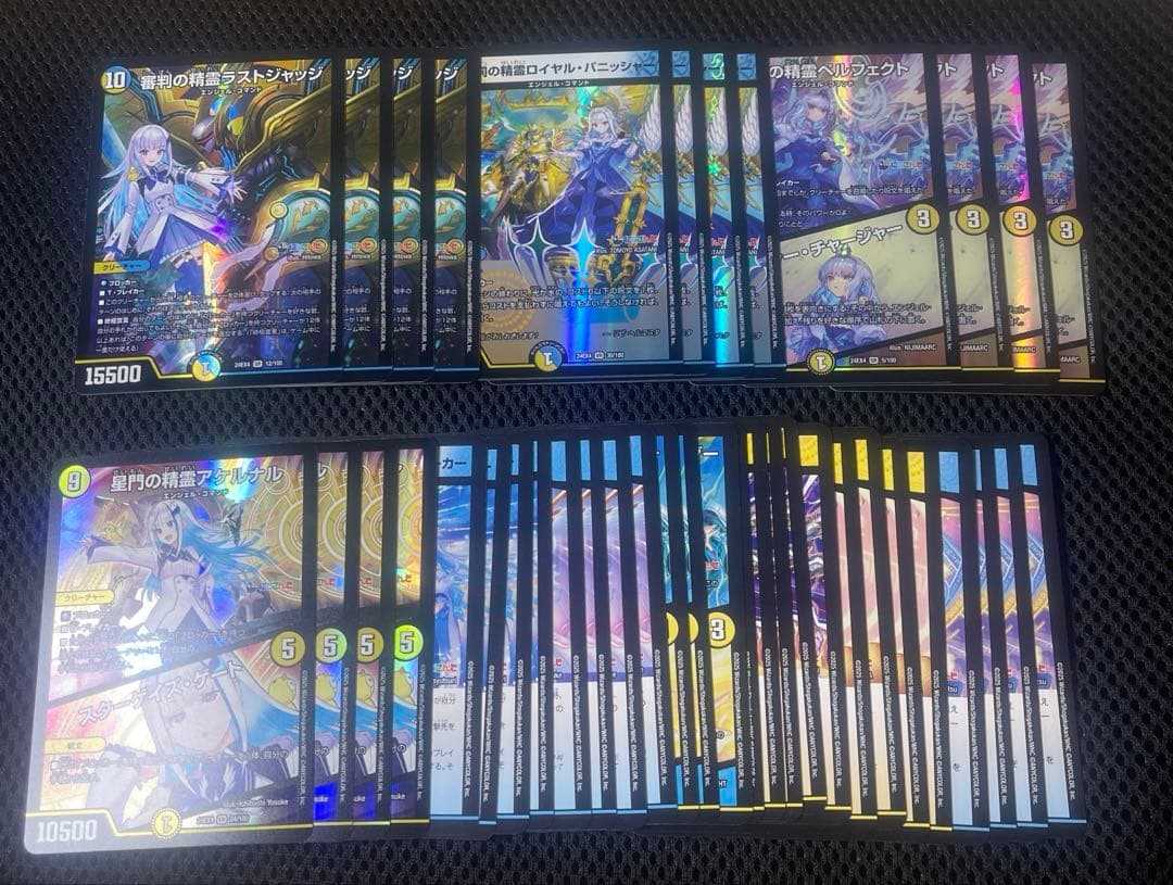 にじさんじ リゼ・ヘルエスタデッキ 40枚 デュエマ にじさんじ リゼ・ヘルエスタデッキ 10種類4枚ずつ 40枚