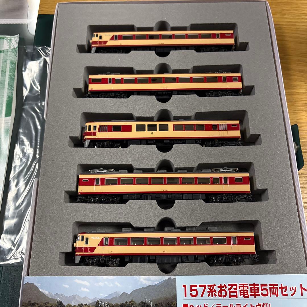 【ほぼ未使用品】KATO 10-456 157系　お召電車