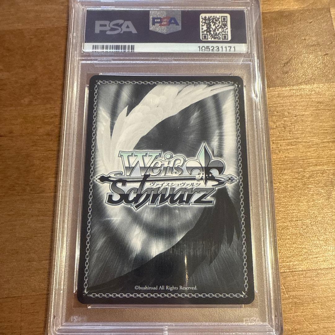 ヴァイス 富士見ファンタジア文庫vol.2 ドラまたリナ SP psa10