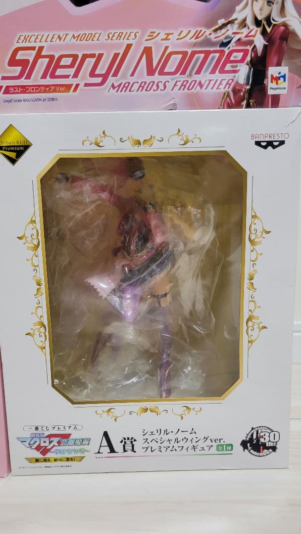 未開封 一番くじ マクロス　フィギュア　3体セット