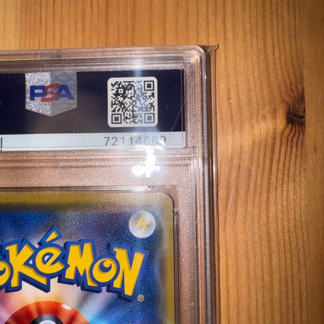 シロナ SR PSA10 指差し