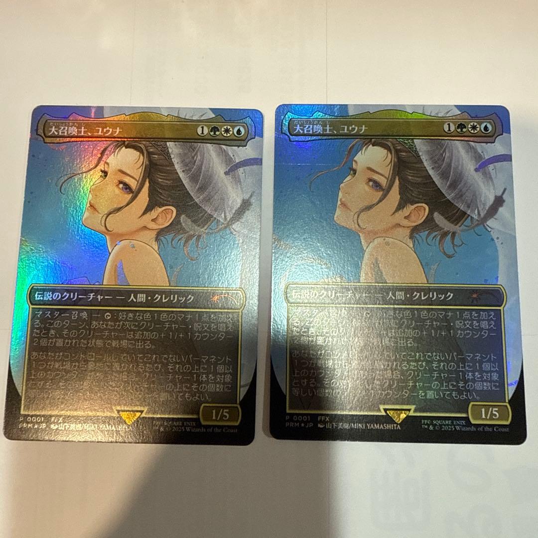 日本語　2枚セット　大召喚士、ユウナ　foil 大召喚士、ユウナ foil 大召喚士、ユウナ [FIC] Foil 【BIGWEB | MTG