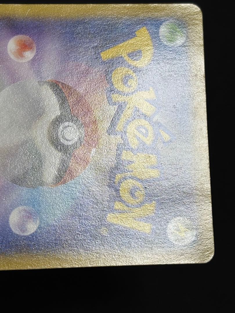 日本代表のピカチュウ