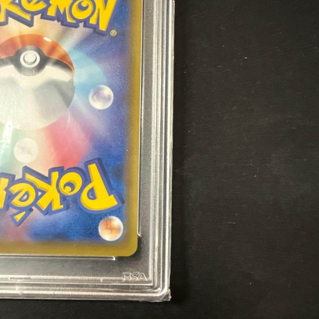 ピカチュウ CHR SM11b ドリームリーグ 054/049 PSA10