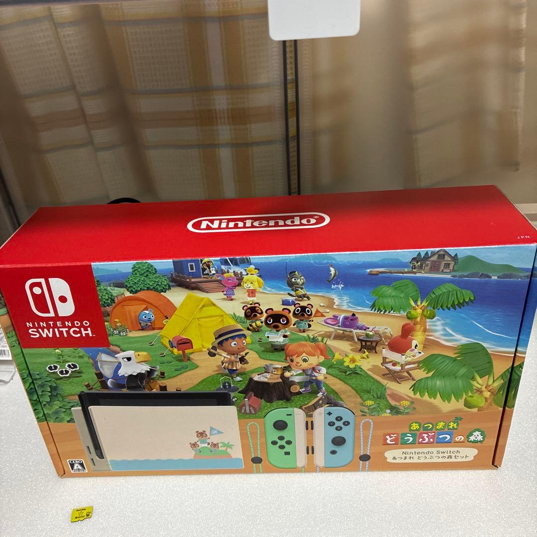 Nintendo Switch 本体 あつまれどうぶつの森モデル　おまけ付
