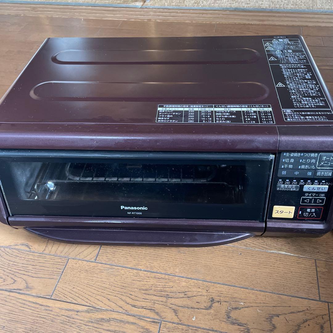 パナソニック 燻製器 魚焼き グリル けむらん亭 ブラウン NF-RT1000 Amazon | パナソニック 燻製器 魚焼きグリル フィッシュロースター