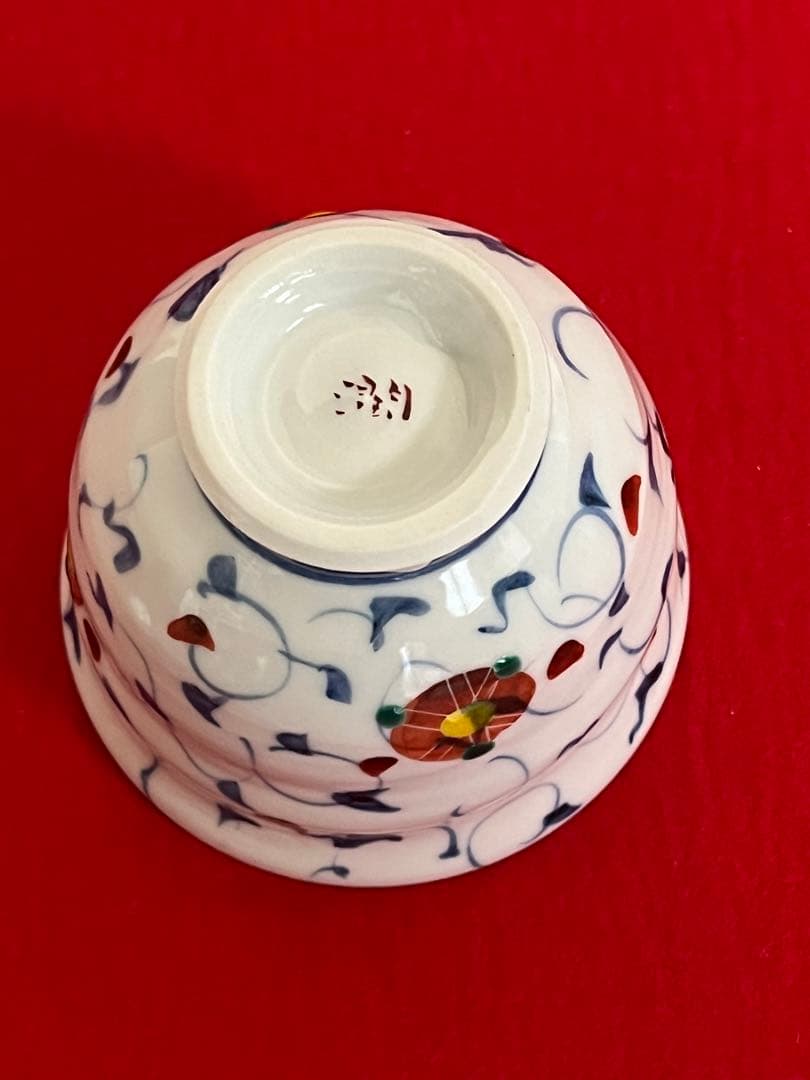 泰山 四代 武腰潤 草花唐草 茶碗 碗 K319 共箱・共布・陶歴