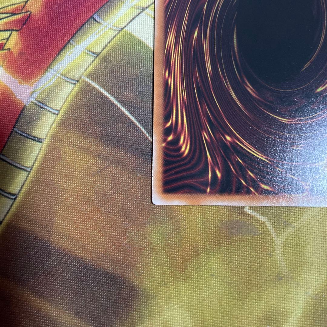 天羽々斬之巳剣 プリズマ プリシク プリズマティックシークレットレア ミツルギ