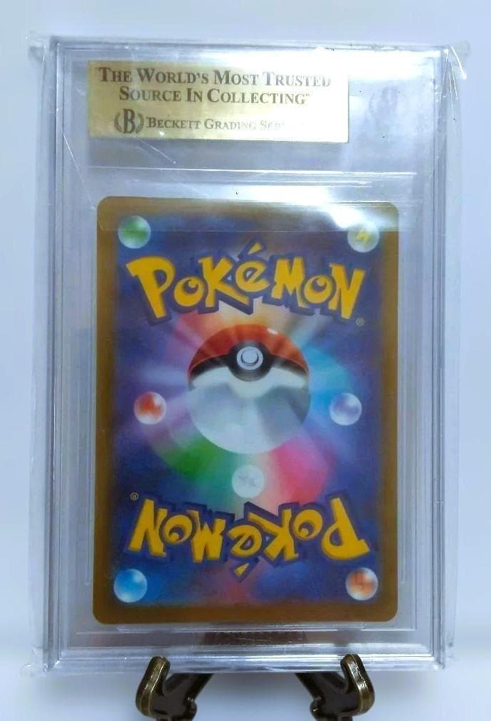 ポケモン いたずら好きのピチュー BGS9.5＝PSA10 金ラベル - メルカリ