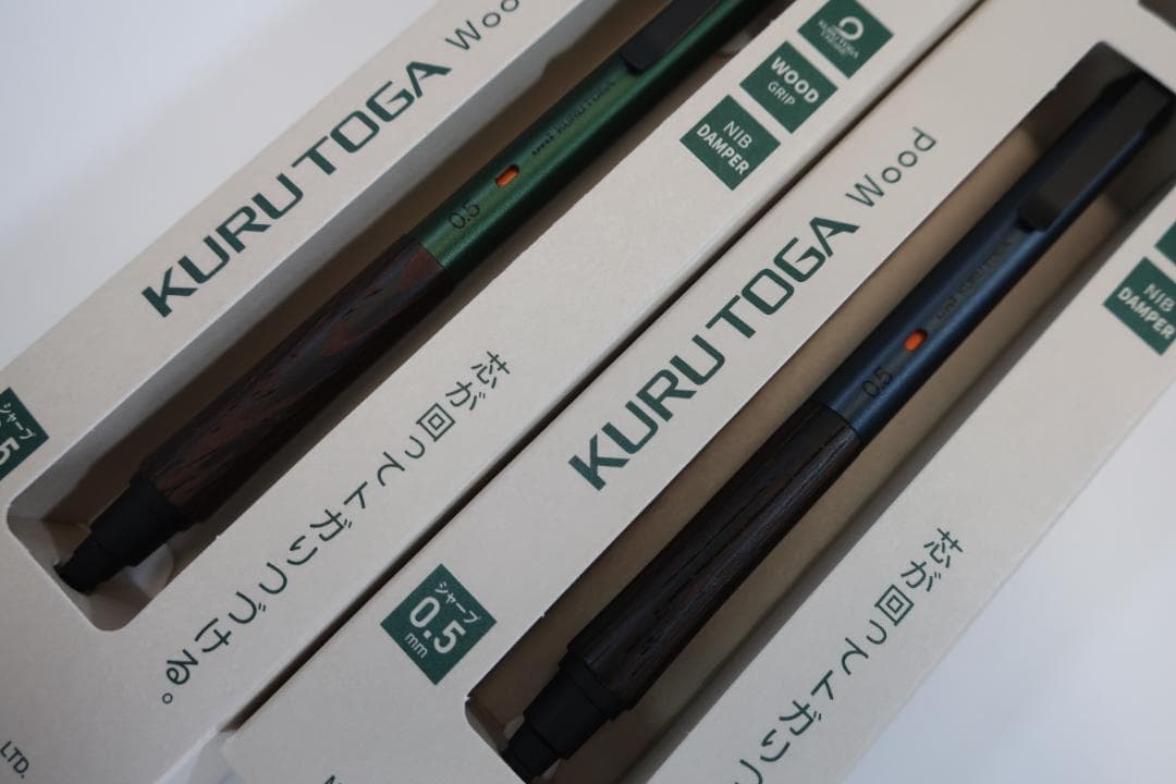 クルトガウッド スチールグレー＆フォレストグリーン 2本セット