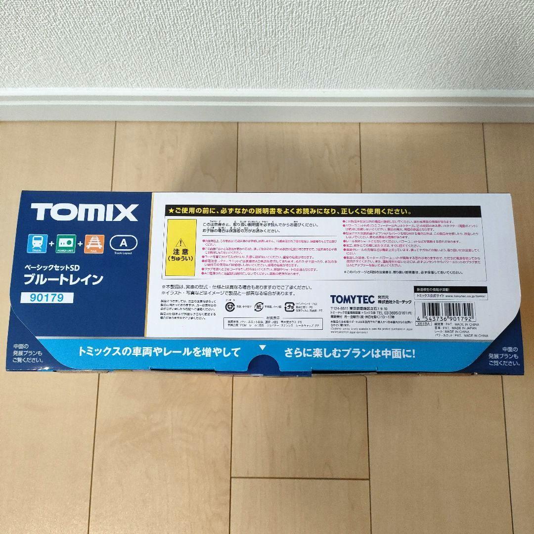 鉄道模型　90179 ブルートレイン　ベーシックセット　SD