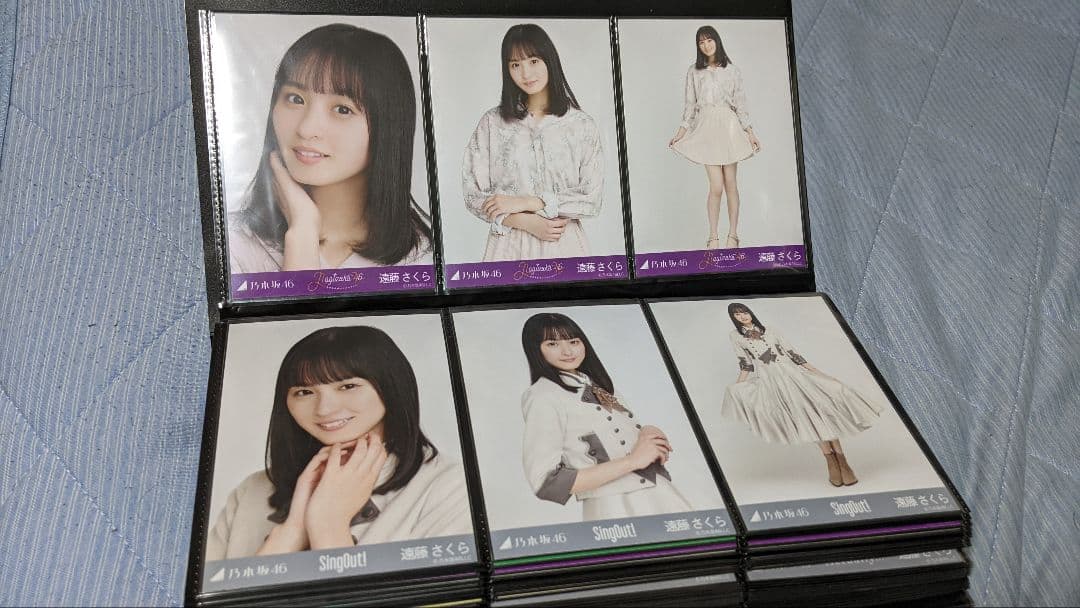 遠藤さくらオタ引退グッツまとめ売り 乃木坂46 生写真 まとめ売り引退