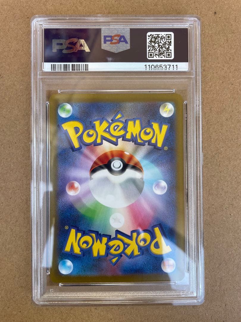 ポケモンカード ポチエナ、ジバコイル、イイネイヌ、ナカヌチャン４枚まとめ売り