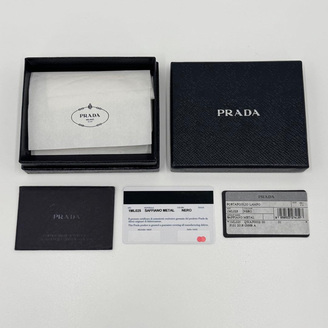 PRADA プラダ サフィアーノ レザー ケース ブラック シリアル 箱