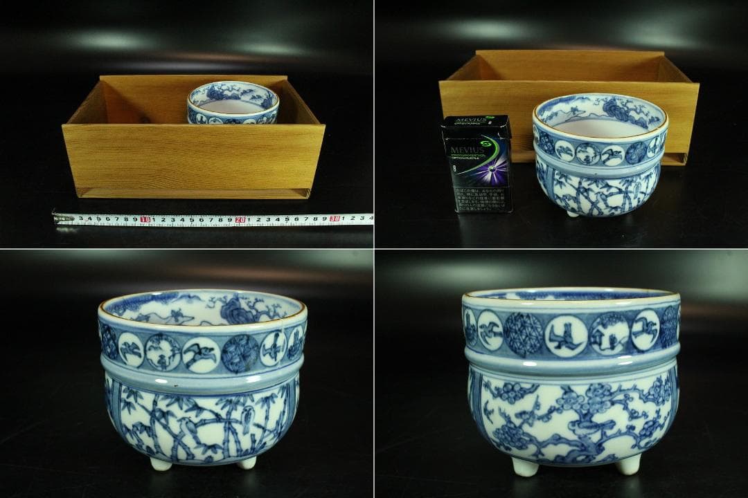 茶道具 木地 煙草盆 永楽善五郎作 在銘 祥瑞 火入 揃(K-LC685)