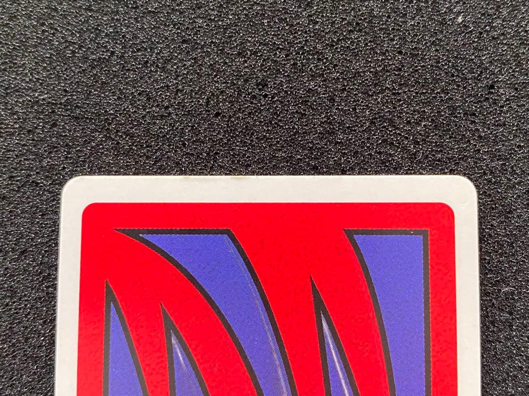 遊戯王　トランプコレクション　カースオブドラゴン　キラ