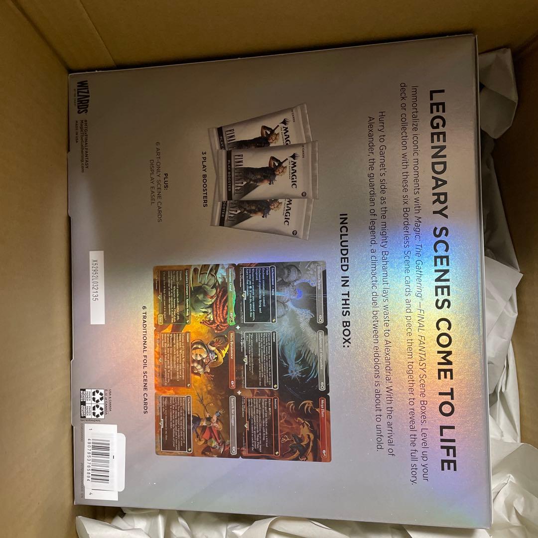 MTG FINALFANTASY シーンボックス アレクサンドリアの戦い 英語