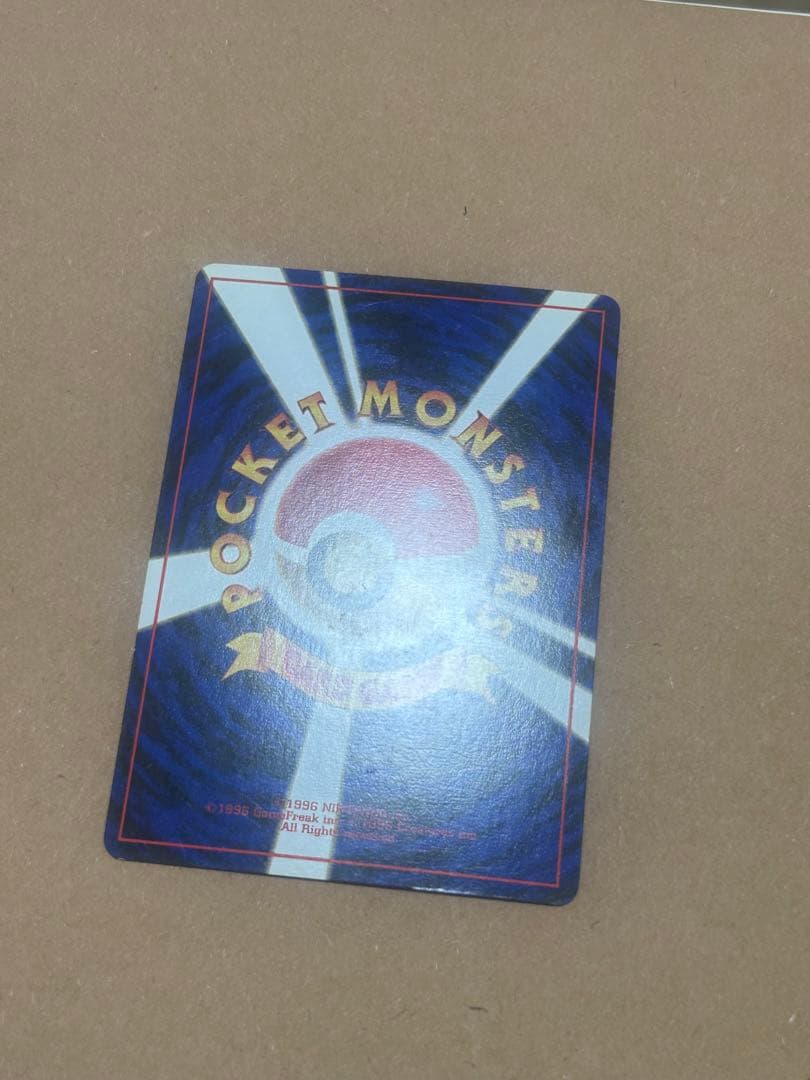 ポケモンカード　フシギバナ　旧裏