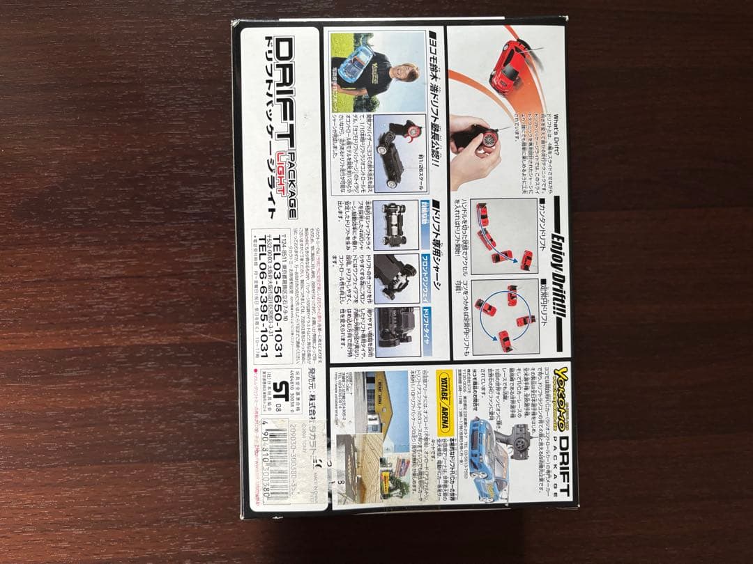 今日だけ値下げ！ ドリフト　パッケージライト　レビン AE86 ランエボ