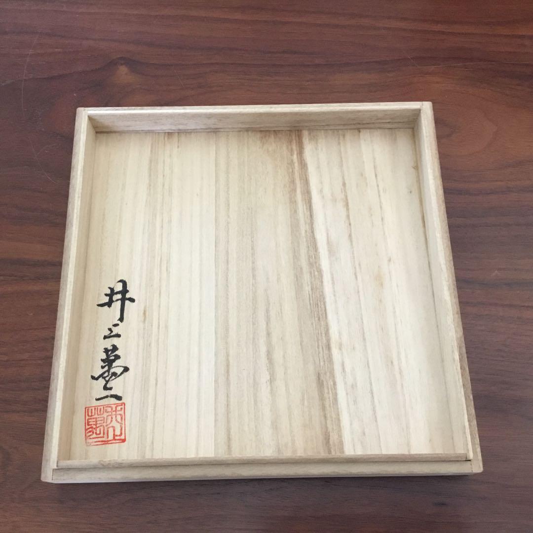 人間国宝】【井上萬二窯作】白磁牡丹彫文菓子鉢 箱あり