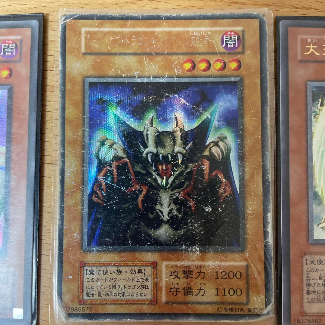 遊戯王カードまとめ売り