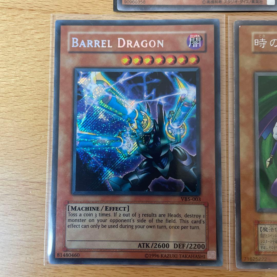 遊戯王カードまとめ売り