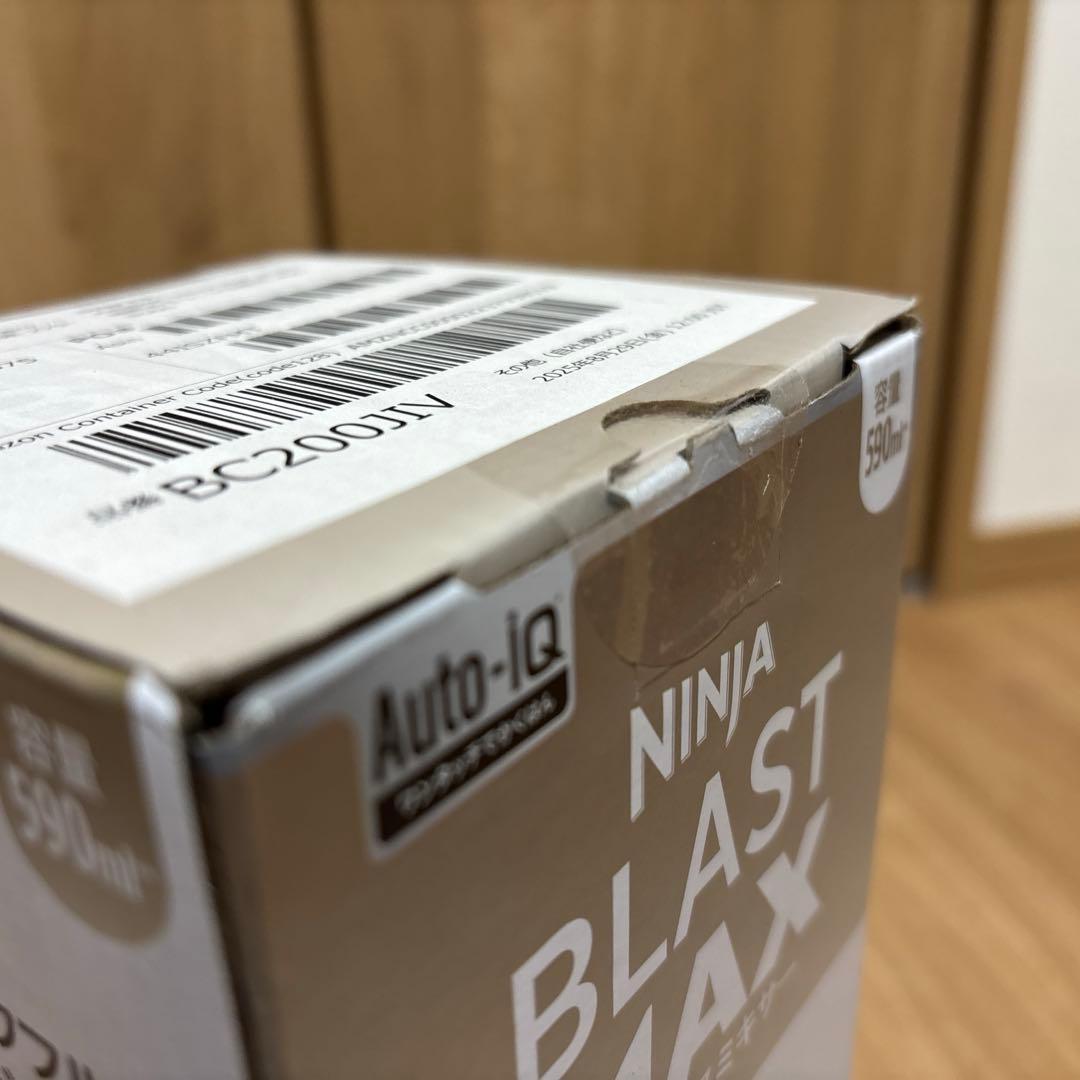 新品未開封　Ninja Blast Max