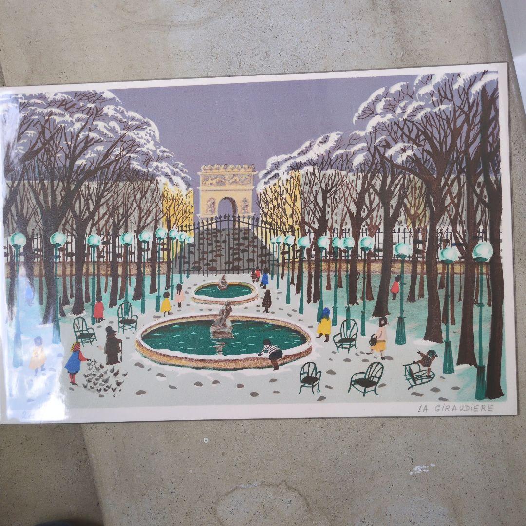 LA GIRAUDIERE リトグラフ 公園の風景 約243ミリ×365ミリ LA GIRAUDIERE リトグラフ 公園の風景 約243ミリ×365ミリ LA
