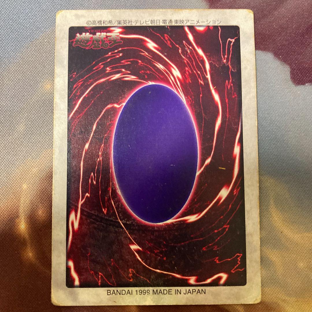 遊戯王 エラーカード バンダイ版 青眼の白竜 ブルーアイズ