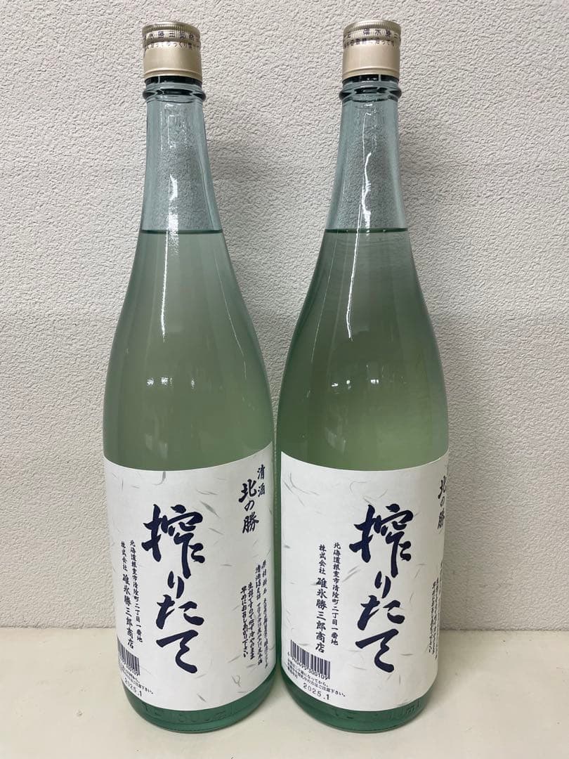 北の勝搾りたて 日本酒 1800ml 2本セット