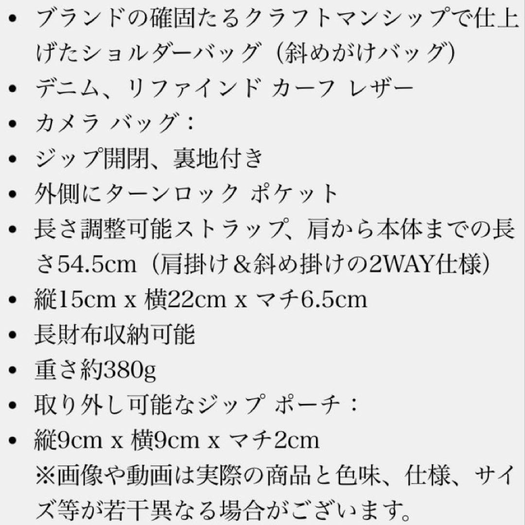 ラスト☆新品未使用☆Coach☆デニム☆ショルダーバッグ☆クロスボディ☆ポーチ☆