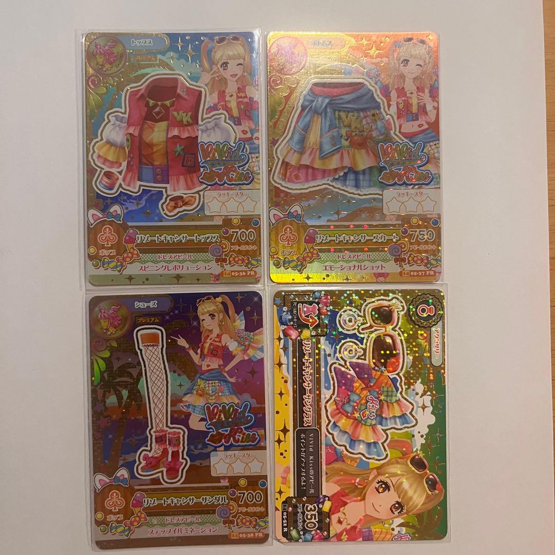 アイカツカード セットプレミアム 星座 夏樹みくる リゾートキャンサー