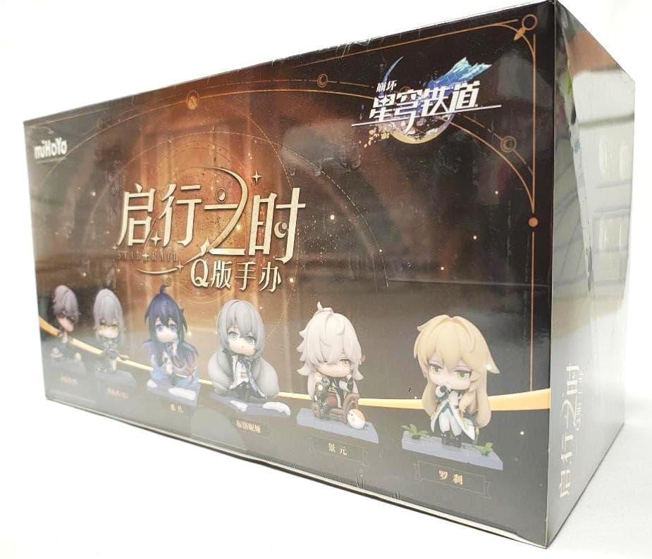 崩壊:スターレイル デフォルメフィギュア～旅立ちの時～ コンプリート