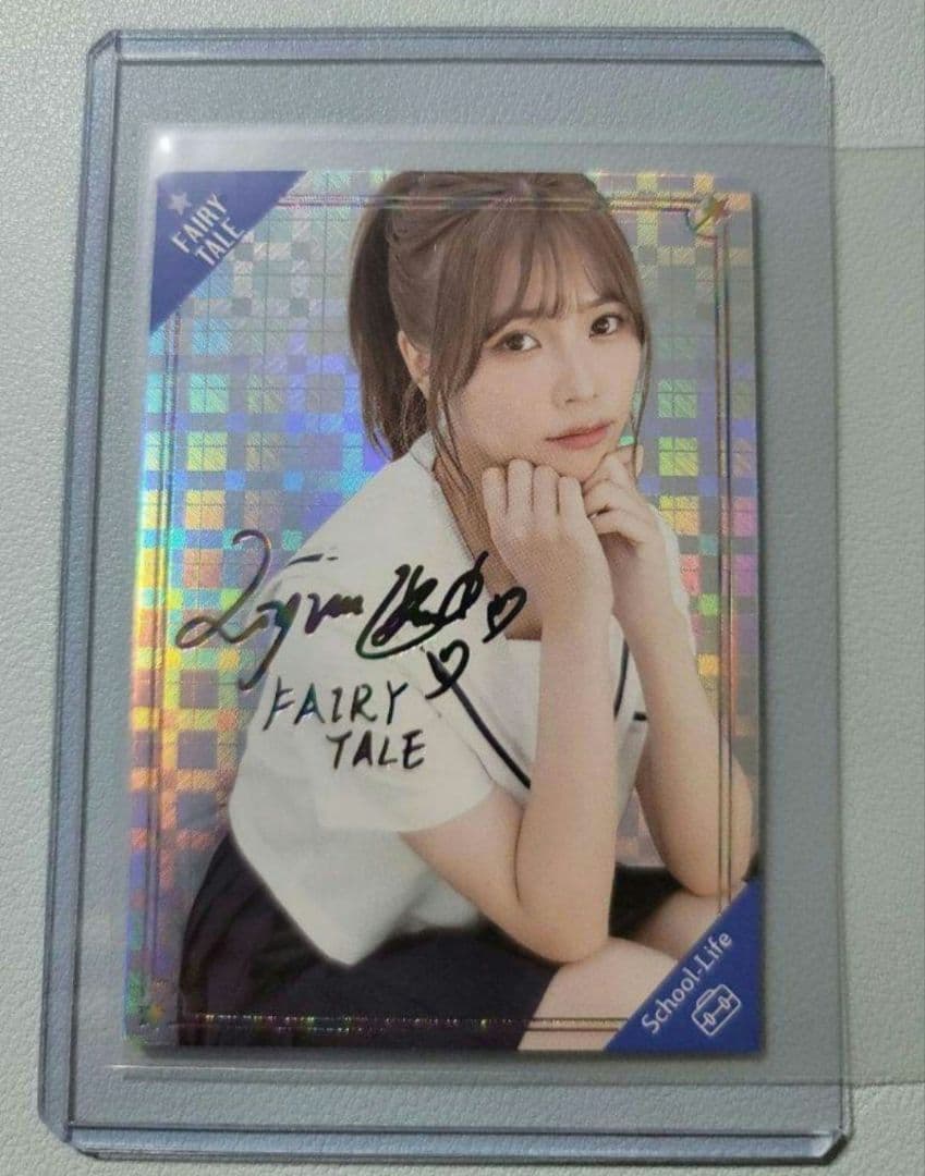 Liyuu SC-033-LSP FAIRY TALE