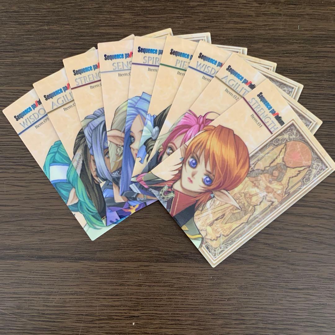 シークエンス パラディウム sequence palladium カード トレカ