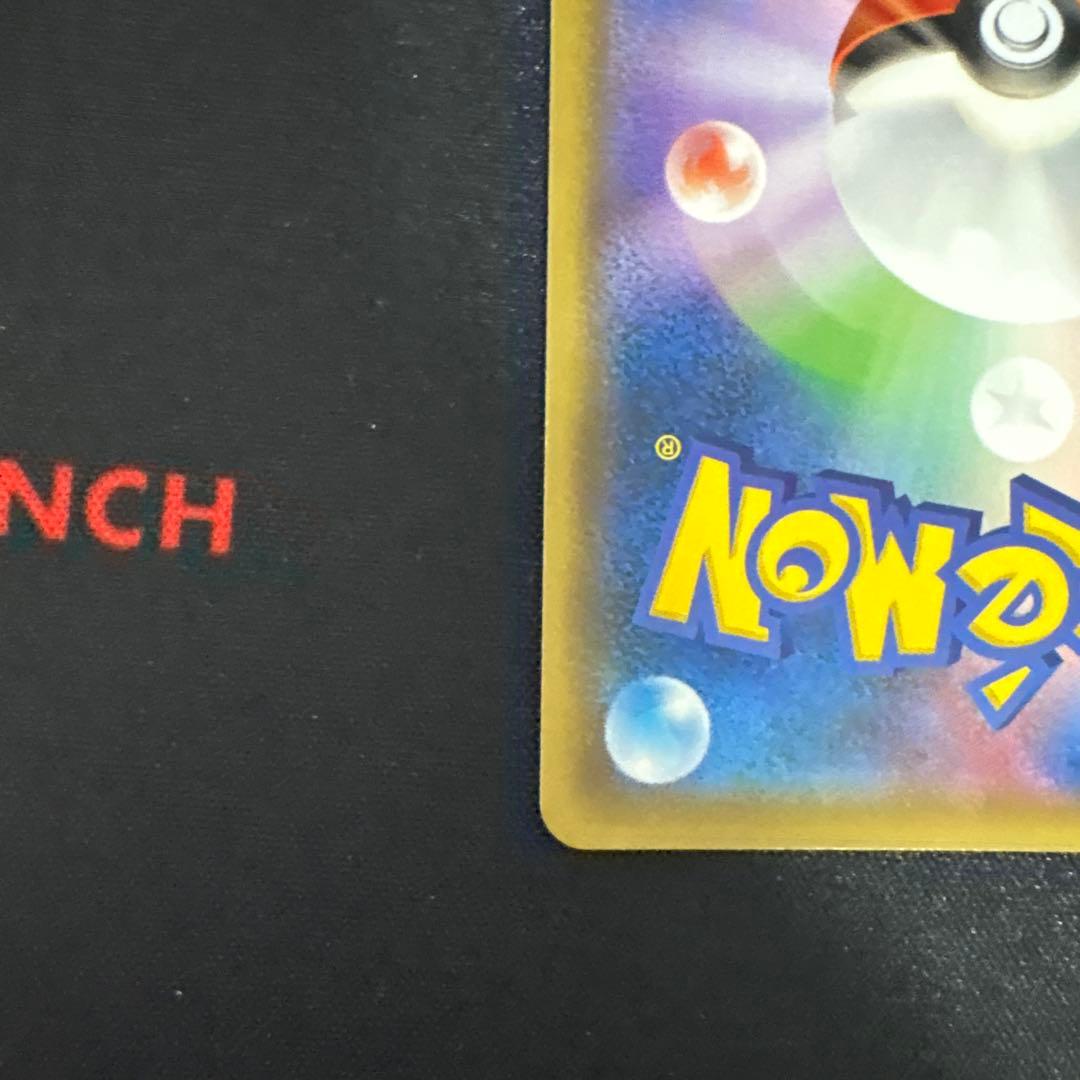 カメックス&ポッチャマGX SA