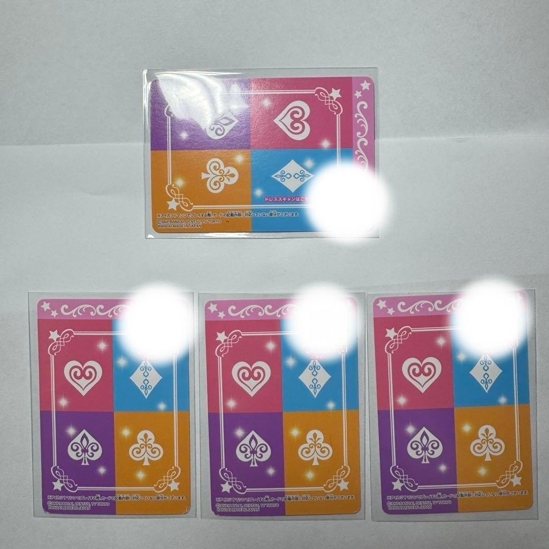 テレビアニメ版デザイン　星宮いちご　スターフェスティバルコーデ