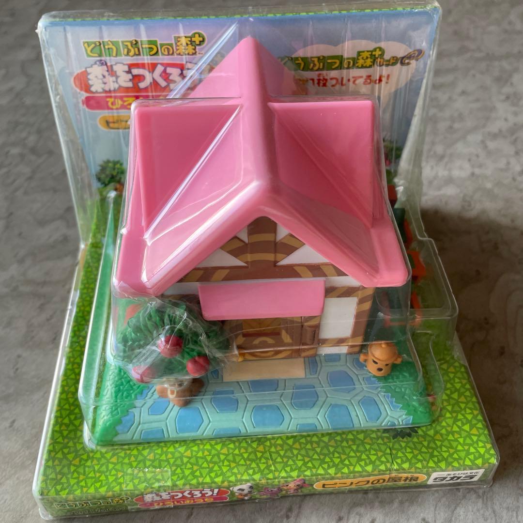 どうぶつの森＋ 森をつくろう! ひろいおうち ピンクの屋根 家 フィギュア