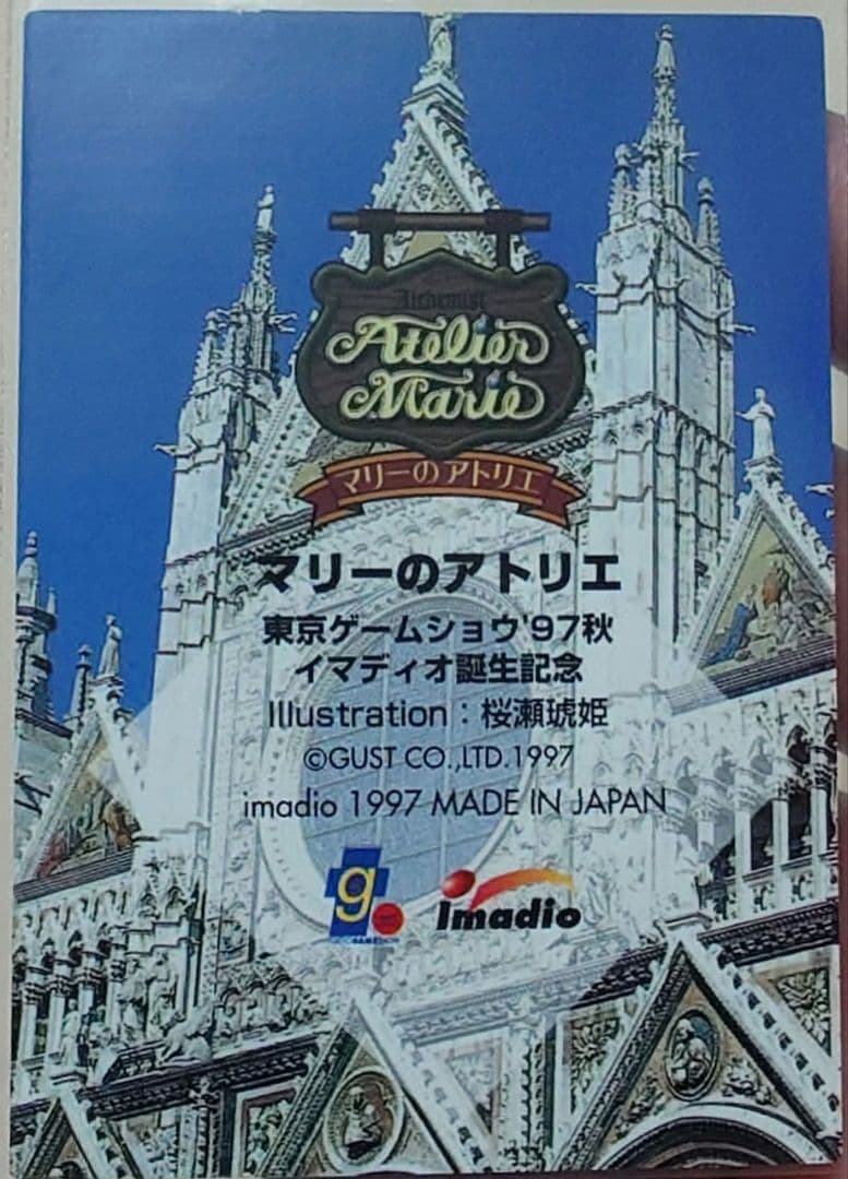 マリーのアトリエ プロモ＋トレカ1弾2弾 ノーマルコンプ＋SP各3枚