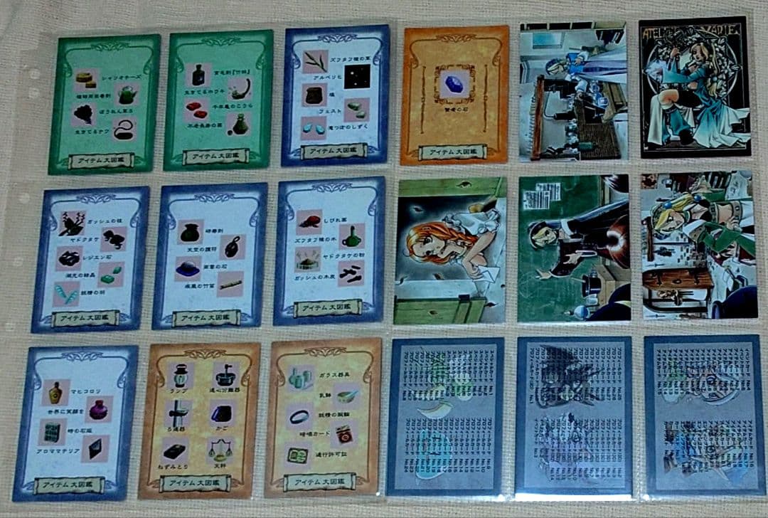 マリーのアトリエ プロモ＋トレカ1弾2弾 ノーマルコンプ＋SP各3枚